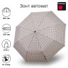 Зонт Knirps автомат T.200 Medium Duomatic KELLY TAUPE UV PROTECTION 95 3201 4117