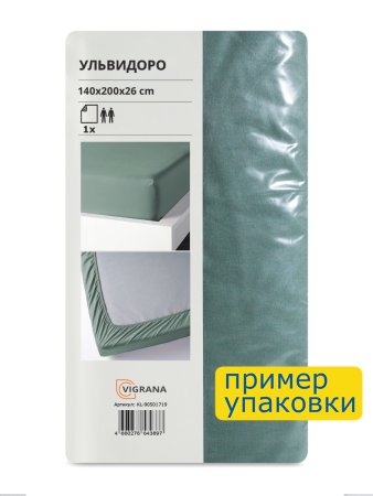 Простыня на резинке 140x200, зеленая ViGrand УЛЬВИДОРО