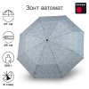 Зонт Knirps автомат A.200 Medium Duomatic DOMINO MALIBU 95 7201 8884