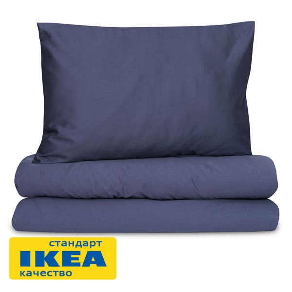 Пододеяльник 1,5-сп., наволочка без ушек АСЕЛИЯ (ИКЕА NÄSSELKLOCKA) 150x200/50x70, темно-синий однотонный, сатин KL-98580036