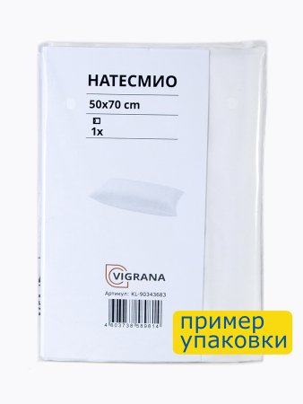 Наволочка НАТЕСМИО (ИКЕА НАТТЭСМИН) 50x70, белый, сатин KL-90343683. Интернет магазин Гранд Багаж 