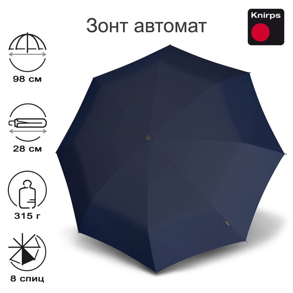 Зонт Knirps автомат T.200 Medium Duomatic NAVY 95 3201 1200
