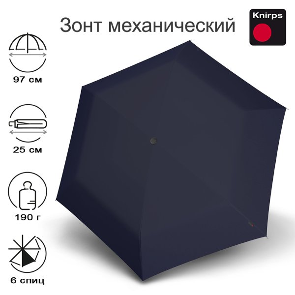 Зонт Knirps механический AS.050 Slim Small Manual NAVY 95 9051 1201 Зонт Knirps механический AS.050 Slim Small Manual NAVY 95 9051 1201