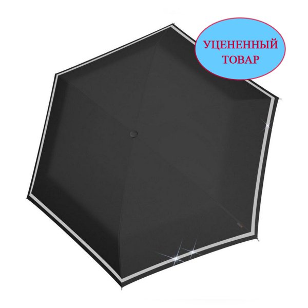 Зонт Knirps механический X.050 Rookie Manual BLACK REFLECTIVE 95 6050 1000-uc