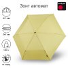 Зонт Knirps автомат U.200 Ultra Light Medium Duomatic VANILLA 95 2200 8805