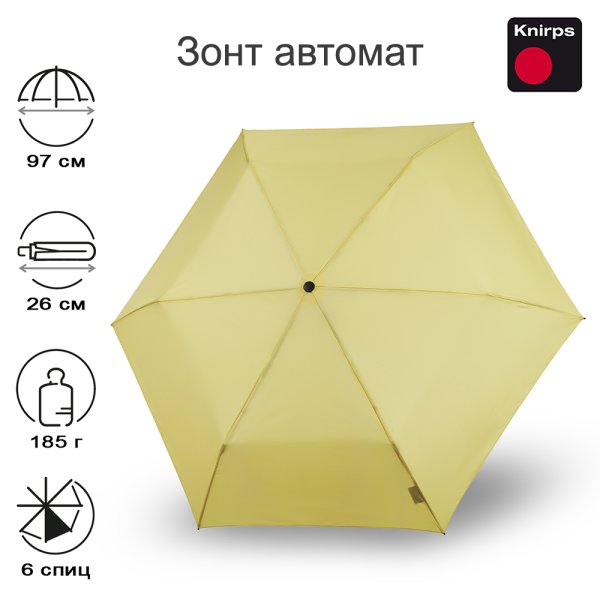Зонт Knirps автомат U.200 Ultra Light Medium Duomatic VANILLA 95 2200 8805