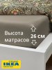 Простыня на резинке УЛЬВИДОРО (ИКЕА ULLVIDE) 160х200,серо-бежевый, поплин KL-37206312. Интернет магазин Гранд Багаж 