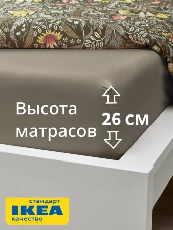 Простыня на резинке УЛЬВИДОРО (ИКЕА ULLVIDE) 160х200,серо-бежевый, поплин KL-37206312. Интернет магазин Гранд Багаж 
