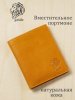 Портмоне VIGRANA Pride желтый ВП-П/желт