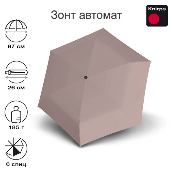 Зонт Knirps автомат U.200 ultra light duomatic PEARL 95 2200 8922