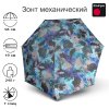 Зонт Knirps механический T.020 Small Manual AQUARIUS 95 3020 8696