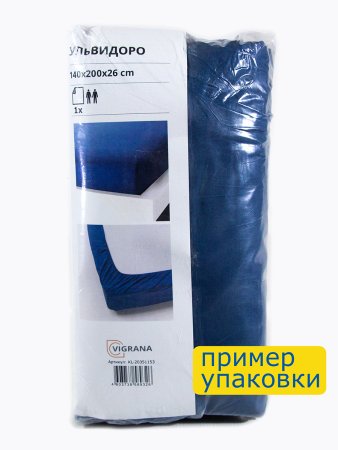 Простыня на резинке 140x200, темно-синяя ViGrand УЛЬВИДОРО