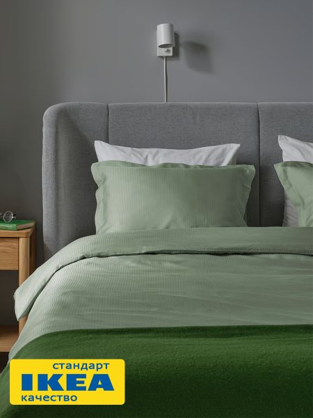 Пододеяльник 2-сп., 2 наволочки ЛАКЕНИЯ (ИКЕА LÄKEVÄNDEROT) 200x200/50x70, светлый серо-зеленый KL-67374396. Интернет магазин Гранд Багаж 