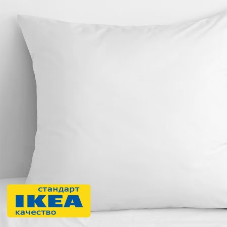 Наволочка НАТЕСМИО (ИКЕА НАТТЭСМИН) 70x70, белый, сатин KL-52639875. Интернет магазин Гранд Багаж 