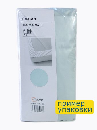 Простыня на резинке ПЛАТАН (ИКЕА ПЛАТТМАЛ) 160x200, мятный, сатин, лиоцелл KL-50102005. Интернет магазин Гранд Багаж 