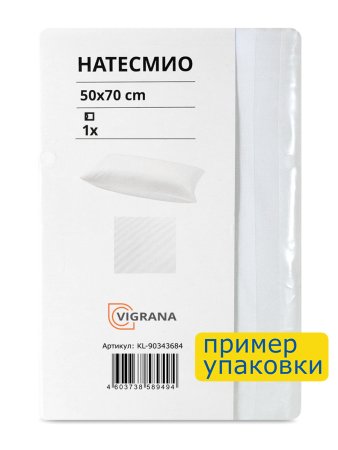 Наволочка 50x70, белая, страйп сатин ViGrand НАТЕСМИО (ИКЕА НАТТЭСМИН) KL-90343684